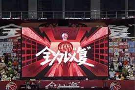 CBA昨晚复赛，独臂篮球少年为易建联跳球，北京首钢开门红图片