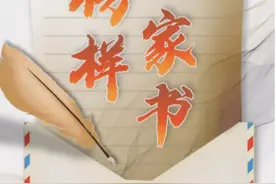 中国人的故事｜父亲，教会了我们什么？图片