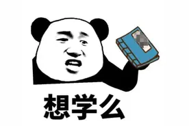 新手奶爸“抱娃姿势”火了，全身写满小心翼翼！网友们笑翻啦图片