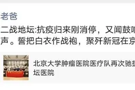 深夜，他看到老爸的一条朋友圈……图片