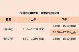 中考来了！升学宝送出“吉祥三宝”助考图片