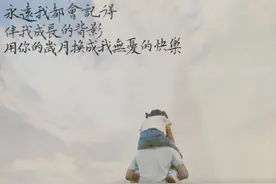 愿时光慢一点 想爱你多一点图片