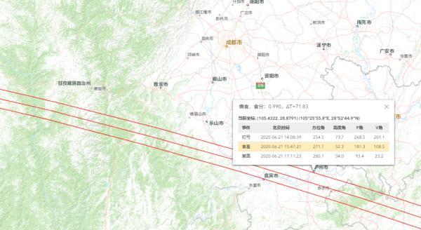 “金环日食”要来了！错过再等10年，四川各地观赏时间公布