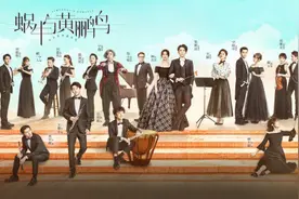 《蜗牛与黄鹂鸟》今晚开播 林允张新成合奏甜燃序曲图片