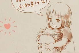 @爸爸，这些悄悄话讲给你听图片