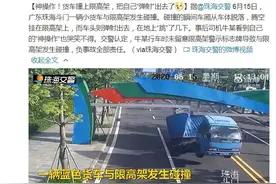 神操作！货车撞上限高架，把自己“弹射”出去了图片