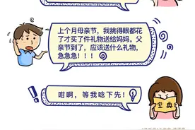 “爸，你要不要……”图片