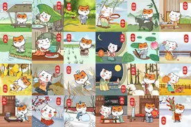 历史喵送你一套超萌表情包，让你成为24节气里最靓的崽图片