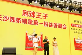端午节临近，巨型辣条粽子亮相长沙图片