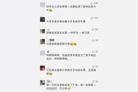 再见了，纸质火车票！坐火车也有重大变化图片