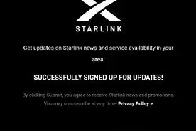 太空网络就要来了？！SpaceaX正式开放“星链”计划测试申请图片