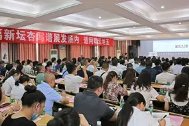 打造“川渝教育圈”提升校长领导力 川渝教育名家云端问道图片