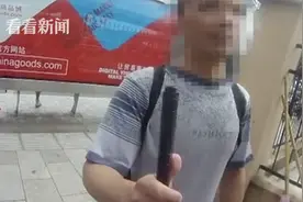 盲人按摩师报警求助“找工作”好心人“现场面试”图片