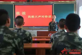 来自军营的“礼物”已发出，爸爸请签收图片