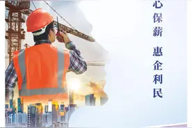 光大银行苏州分行升级农民工工资金融服务图片