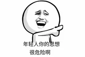 油箱不宜加太满，“漏油”、“堵管”致危险图片