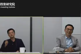 横跨一二级市场的对话，高瓴张磊VS高毅邱国鹭：论一个投资人的自我修养图片