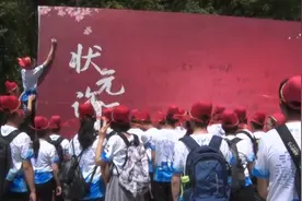 高考生考前减压游：更积极地面对考试视频封面