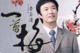 观澜｜老歌《一剪梅》在欧美火了：老外读懂这首歌了吗？图片