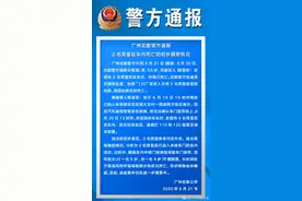 【痛心】广东两名男童被困车内丧命，家长这样的疏忽代价太大了！图片