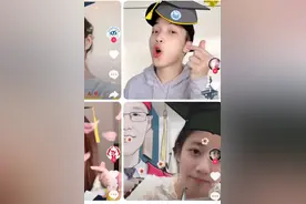 百所高校在抖音云毕业，校园专属特效帮助毕业生与母校云相聚图片