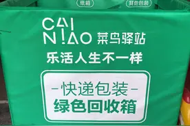 中国多地着力解决激增的快递包装垃圾图片