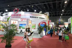 中国国际电商博览会在义乌举行，直播带货、电商扶贫成亮点图片