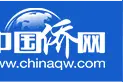 一位老汉学家的长城寻梦图片