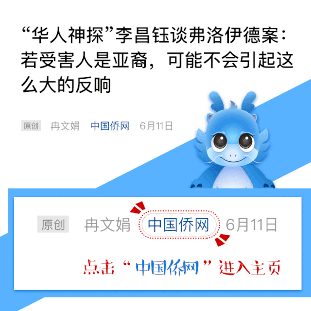 侨胞们，别来回跑啦！这些业务都能线上办
