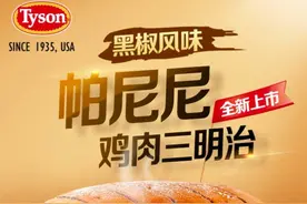 海关总署暂停部分美国泰森禽肉入华图片
