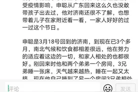 寻子15年终于团圆，申军良：作为一名父亲，我就是儿子的天图片