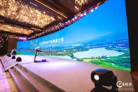常德35宗5346亩优质地块亮相长沙，集中招商推介图片