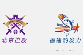 北控VS福建，首发名单新鲜出炉图片