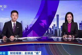 5月访日外国游客大减99.9%！日本力推“国内游”，每晚或将补贴1320元住宿费图片