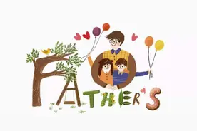 父亲节，父爱如山，低调但又重要的节日图片