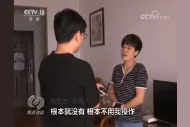 焦点访谈：莫名其妙收到短信验证码？小心被盗刷图片