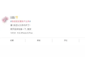 微信回应部分用户朋友圈无法刷新：正在紧急修复中图片