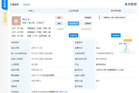 百事回应北京分厂出现8例确诊病例：已停工停产 乐事薯片产品安全图片