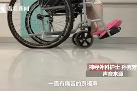 罕见！30岁女子全身不停扭，三个护士都扶不住！体重直降80斤...图片