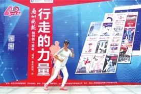 在“黄河之滨”徒步与《兰州晚报》激情出发“绿城·春风燕语”杯“行走的力量”黄河之滨徒步活动启动图片