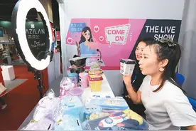 电商博览会义乌开幕图片