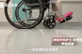 罕见！30岁女子全身不停扭，三个护士都扶不住！体重直降80斤……图片
