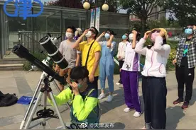 “夏至日”天津地区观测到明显日偏食图片