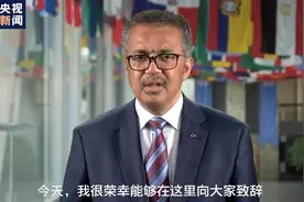 谭德塞清华毕业典礼“云演讲”：健康不是奢侈品，是社会和经济发展的基础图片