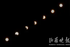 “日偏食”天文景象在太原上空上演图片