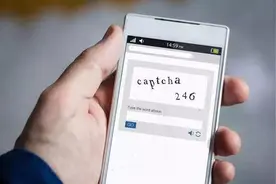 警惕！手机验证码已被骗子利用 一招刷光银行卡图片