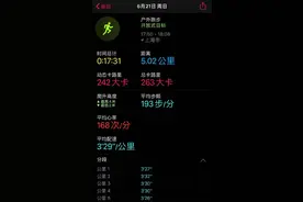 五公里17分31秒！韩寒训练两个月达标国家三级运动员图片