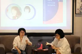 一本书告诉你，女性如何更好地“乘风破浪”图片