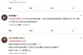 微信朋友圈无法刷新 官方回应：紧急修复中图片