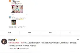 微信朋友圈无法刷新 官方回应：紧急修复中图片